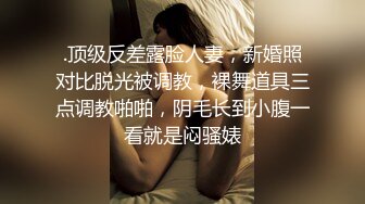 皮衣牛仔裤美女身材真是不赖丰满极品抱在怀里细细品尝