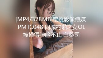 国产AV 蜜桃影像传媒 PMC090 强欲岳母 觊觎大屌女婿 李蓉蓉