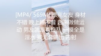 淫乱极品御姐【成都柳岩36D】风骚巨乳~多场收费房~情趣丝袜~舔逼口交~无套啪啪干【54V】 (25)