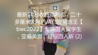 P站百魅天骄人气网红JPNaNaBaBy口交-足交-制服黑丝内射第三弹2