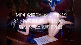 [MP4/ 232M] 最新极品流出超爆反差婊性奴淫母狗辉夜姬炮击舔脚扇脸践踏 美乳丰臀 边裹边插