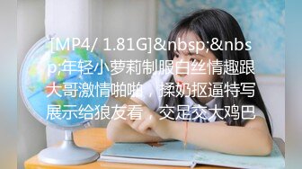 性感气质女神米菲兔淫荡女医生如何挑逗治愈阳痿小哥无套内射逼里