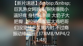 [MP4/617M]3/3最新 性感的大奶子颜值水又多的小少妇激情大秀给狼友看VIP1196