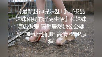 “吃完肉棒一会吃屁眼啊”对白淫荡网上买来一堆情趣SM道具给小贱货换上大战三百回合小骚货异常的兴奋流了好多水