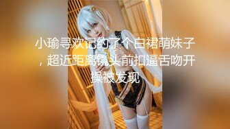 [MP4/ 1.71G] 女神级短发连衣白裙小姐姐 风情真赞，白皙肉体甜美韵味淡雅气质