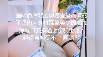 麻豆传媒MD-0259 无套内射新婚母女 -苏语堂  韩棠