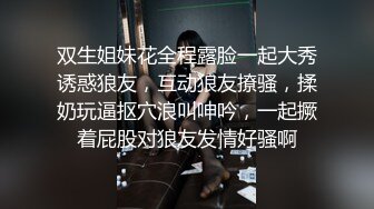 这腿能玩一年极品颜值气质美女超短裙大白腿,扣穴埋头舔逼,好爽想要扣的水声哗哗