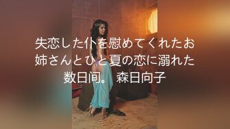 解鎖高難度動作女大生性愛瑜珈教室