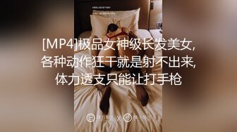 像Maggie Q的女主播好兴致