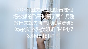 [MP4/ 1.09G] 极品尤物女神姐妹花！幸福老哥轮流操，性感双女舌吻，抢着吃大屌