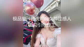 虾爷出品：后入老婆