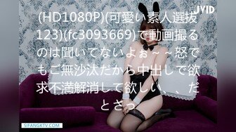 《母子乱伦》趁妈妈喝多找朋友来和妈妈一起玩3P开发她的屁眼[MP4/968MB]