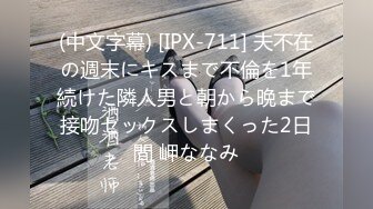 〖美足の诱惑〗【特写掰开四点全露／剧情长片】痴女姐妹用逆时间暂停侵犯维修工人－雅捷×婕咪 暂停後脱下工人的裤子轮流吃他的肉棒 (1)