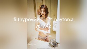 filthypov.22.01.24.payton.avery.4k