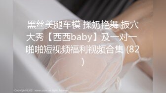 [MP4]STP27646 扣扣传媒 FSOG045 超人气91网红女神 ▌不见星空▌口爆性感修女夏洛特 紧致嫩穴温暖湿滑太爽了 淫靡性感小嘴 VIP0600