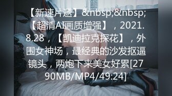 [MP4/ 2.13G] 软软柔柔时尚白皙美女 好勾人啊 脱光光娇躯耀眼 萌萌韵味心动不已