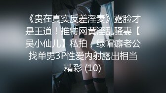 【AI换脸视频】刘诗诗 我的性豪女上司 下部！