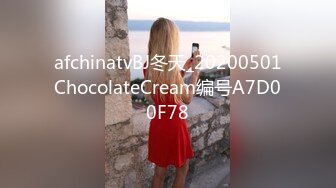 afchinatvBJ冬天_20200501ChocolateCream编号A7D00F78