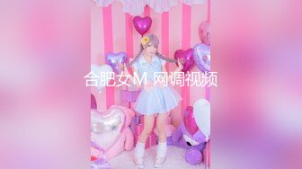 网红名媛御姐尤物女神〖娜娜〗女高中生和老師的故事，白丝JK制服娜娜俏皮又可爱，一线天白虎大肥鲍简直无敌