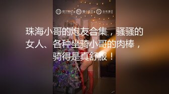 御姐少妇黑丝情趣激情3P，让大哥按着头草嘴口交，束缚奶子和双手激情上位还要舔鸡巴，精彩刺激双插菊花逼逼