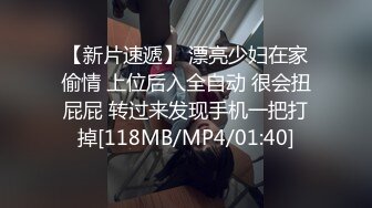 [HD/0.8G] 2024-06-21 RAS-406我回來了白皙微M的黑暗系情慾回歸作