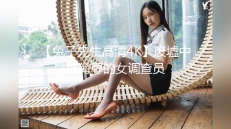 大佬【粉红君】，花了5千约神似影视女演员【赵露思】的高冷气质女神，活好嗲叫不停说太大了 (3)