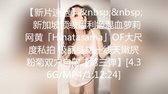 [MP4/ 380M] 大胡子洋老外桑拿会所体验绝美漂亮技师的贴心全套服务