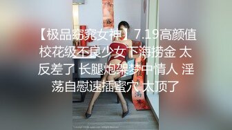 变态丝袜控胖子出狱报仇❤️把制服女J勒死脱光光玩弄后做成人体挂衣架4K高清版