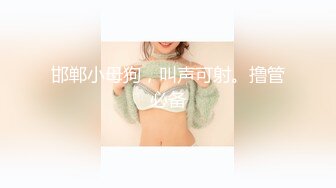 狂刷禮物才可以露臉單聊的網紅美女主播(VIP)