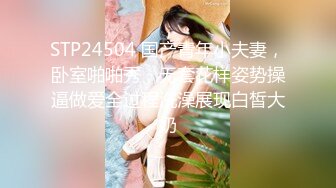 [MP4/ 972M] 最近约的美女小姐姐，高颜值苗条身材，穿上黑丝操骚逼，撕档扶屌插入