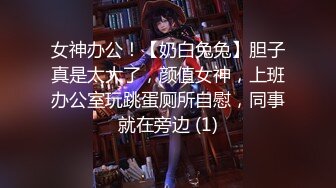 【百度云泄密】极品大奶美穴妹子日常生活记录影像第一部 被美女掏空的帅哥[670MB]