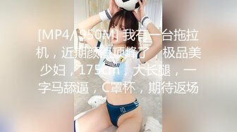 高能预警！比女人还女人极品九头身桃子臀外围T【木豆糖】私拍，与金主各种玩肏互怂3P，初次露脸，果真是大美女 (2)