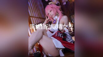 [无码破解]SONE-286 出会い系アプリで余ってた人妻は隠れ巨乳の敏感マゾでオナホ代わりとして優秀だった。 奥田咲