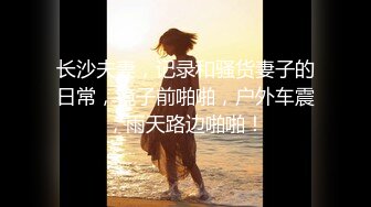 轰动探花界事件【情感导师李寻欢】携徒弟性战女神主播【旺仔牛逼糖】【极品小热巴】群P乱操 超强联合 超强推荐 (2)